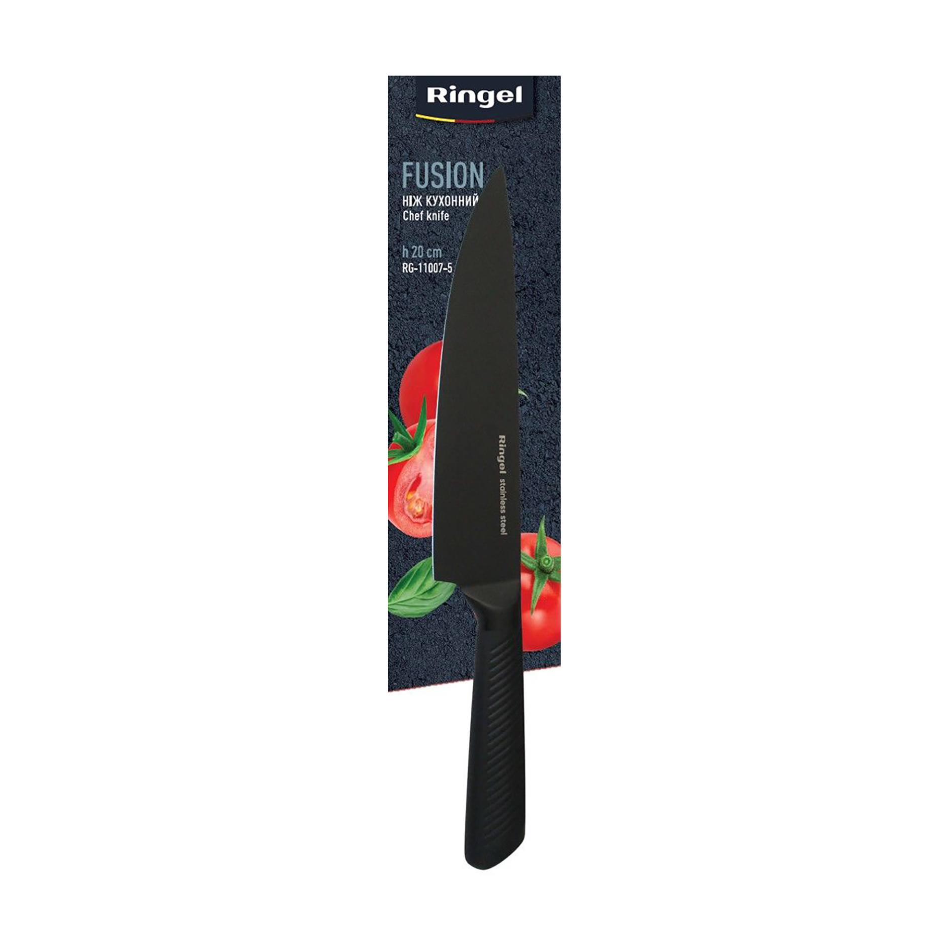 Ніж кухонний Ringel Fusion, 20 см (RG-11007-5)